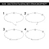 Серебряный браслет на ногу и на руку со звездой и фианитами Miestilo
