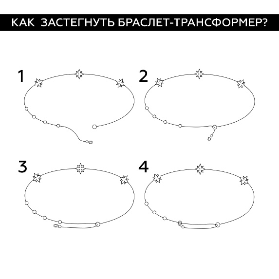 Серебряный браслет на ногу и на руку со звездой и фианитами Miestilo