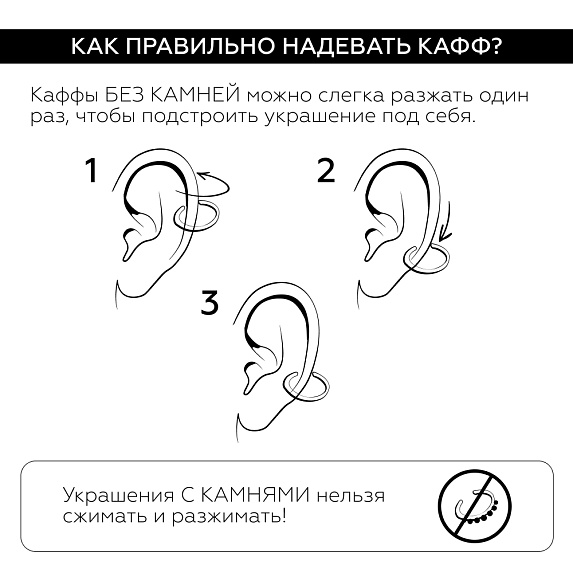 Серебряный кафф с фианитами Miestilo