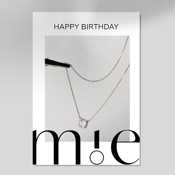 Открытка подарочная "Happy Birthday" Miestilo